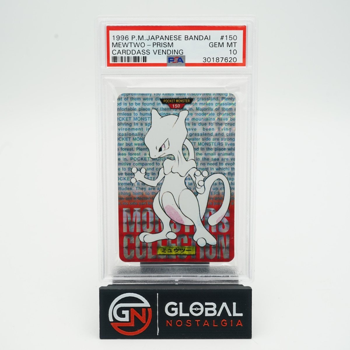 Mewtwo #150 Prism Bandai Carddass Vending Red & Green Japanese 1996 Both PSA 10 – Photo 3