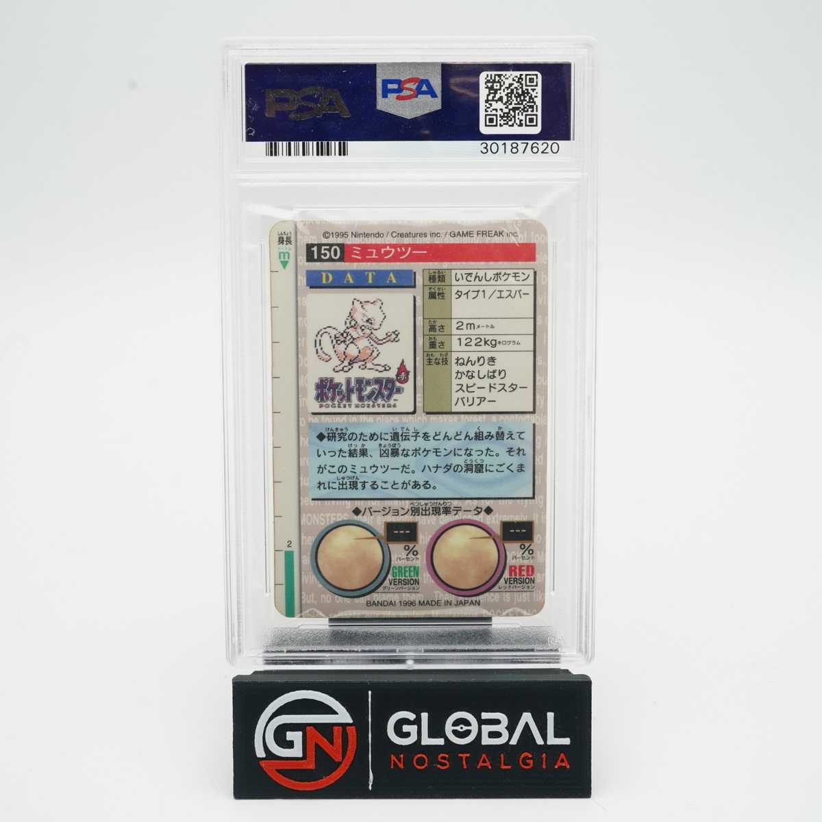 Mewtwo #150 Prism Bandai Carddass Vending Red & Green Japanese 1996 Both PSA 10 – Photo 4