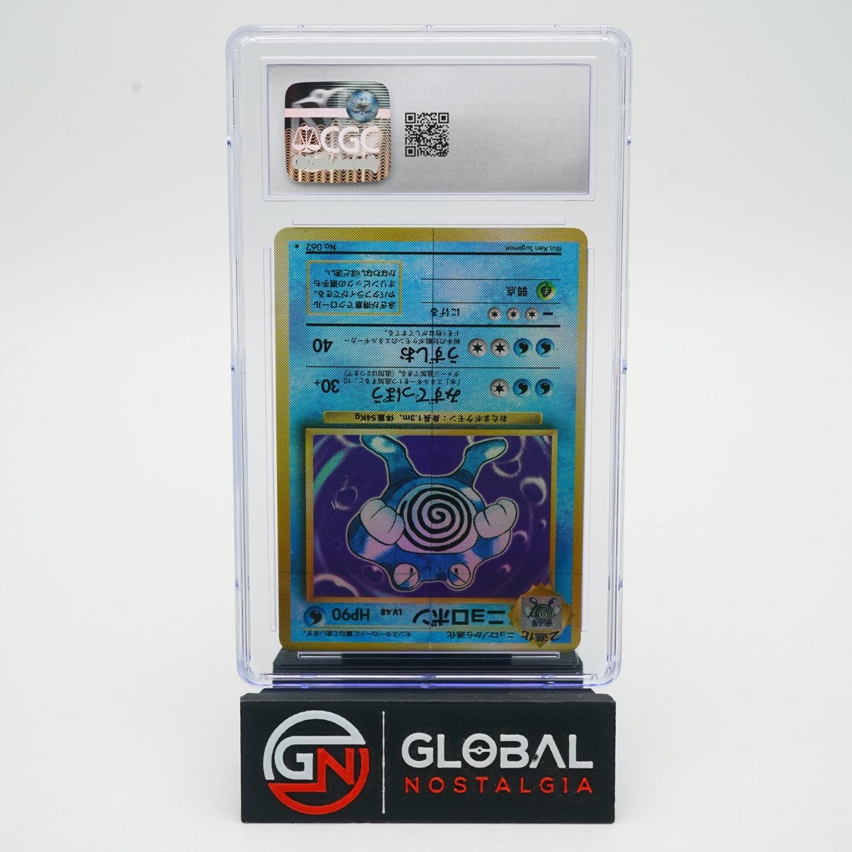 Poliwrath & Zapdos No Opaque Layer Test Print Pokemon JPN 1996 Base Set CGC 9 – Photo 2