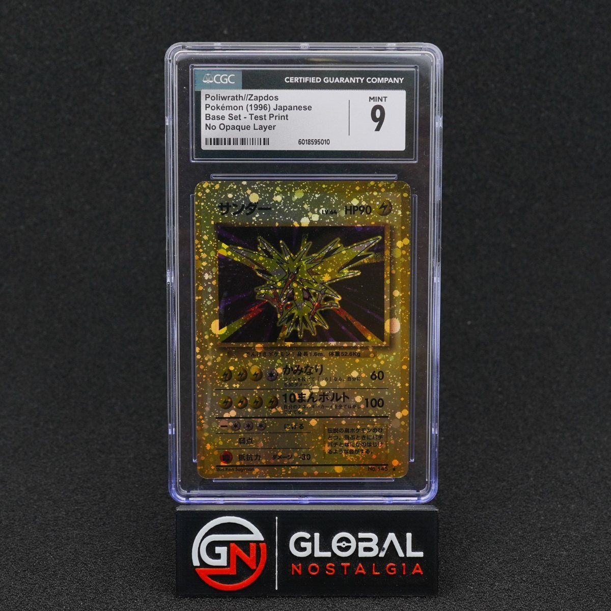 Poliwrath & Zapdos No Opaque Layer Test Print Pokemon JPN 1996 Base Set CGC 9 – Photo 3
