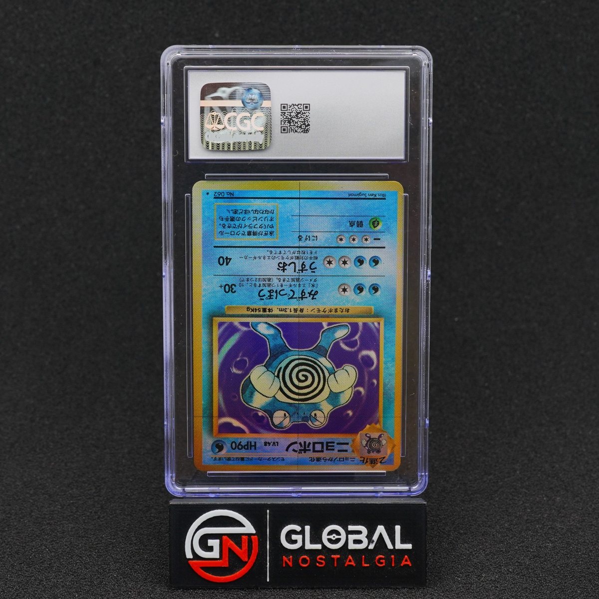 Poliwrath & Zapdos No Opaque Layer Test Print Pokemon JPN 1996 Base Set CGC 9 – Photo 4